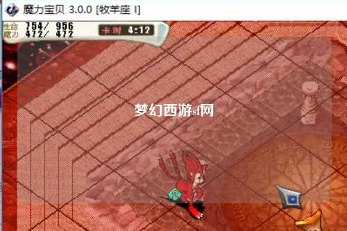 梦幻西游sf网